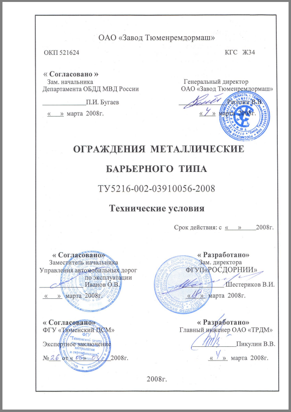 Снимок.PNG