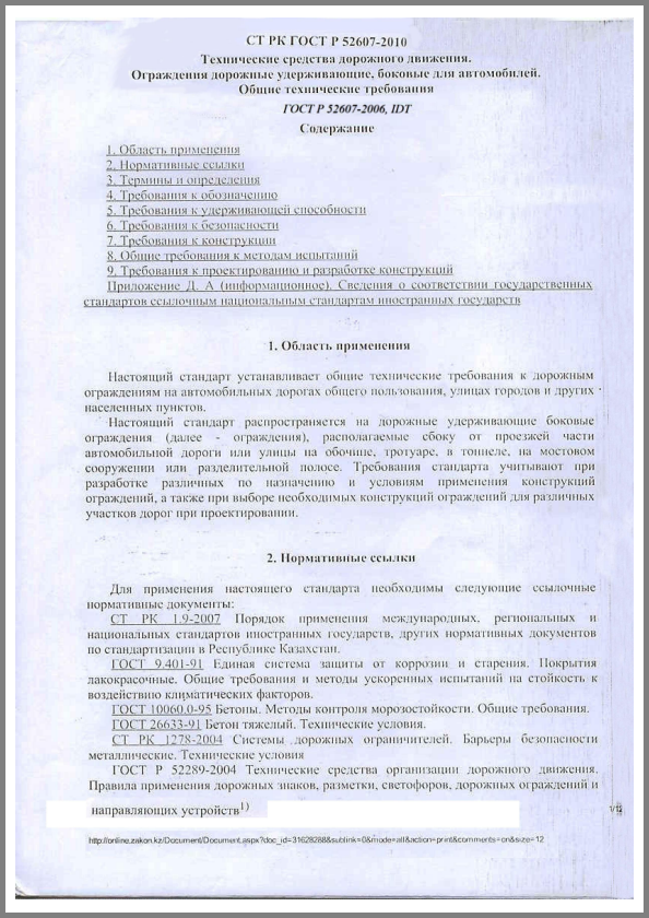 Снимок.PNG