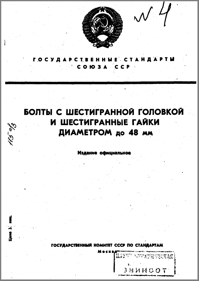 Снимок.PNG