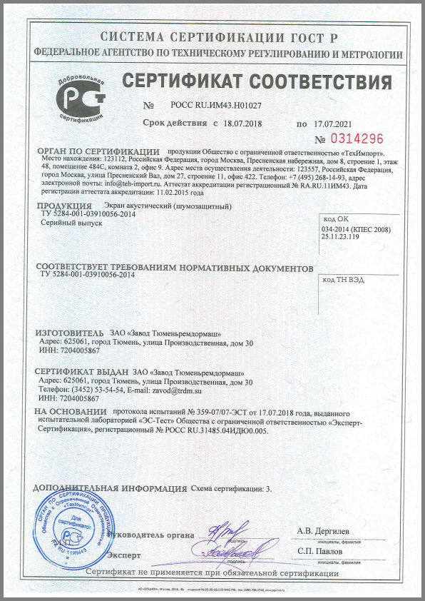 Снимок.PNG