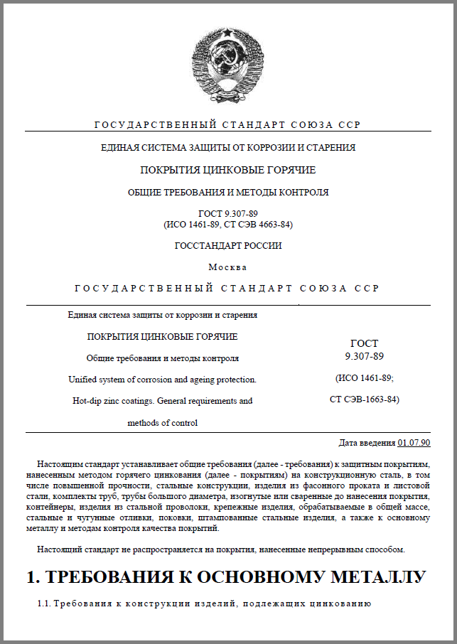 Снимок.PNG