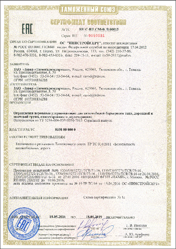 Снимок.PNG