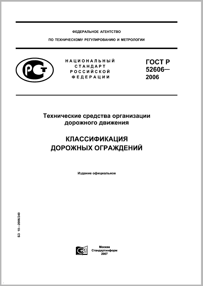 Снимок.PNG