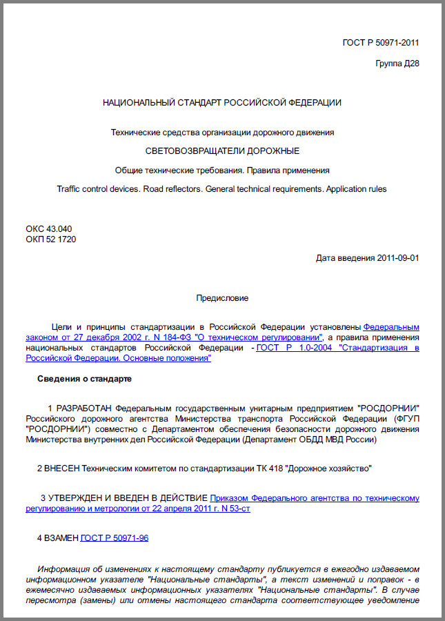 Снимок.PNG