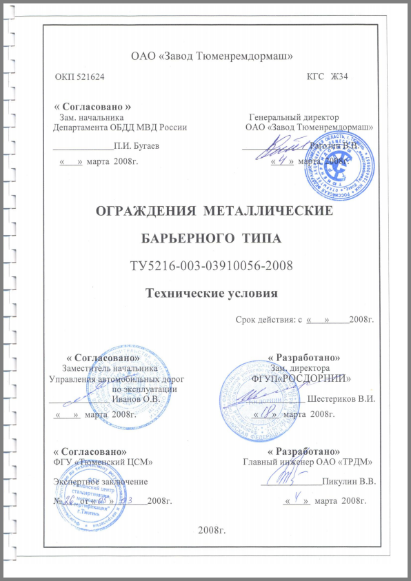 Снимок.PNG