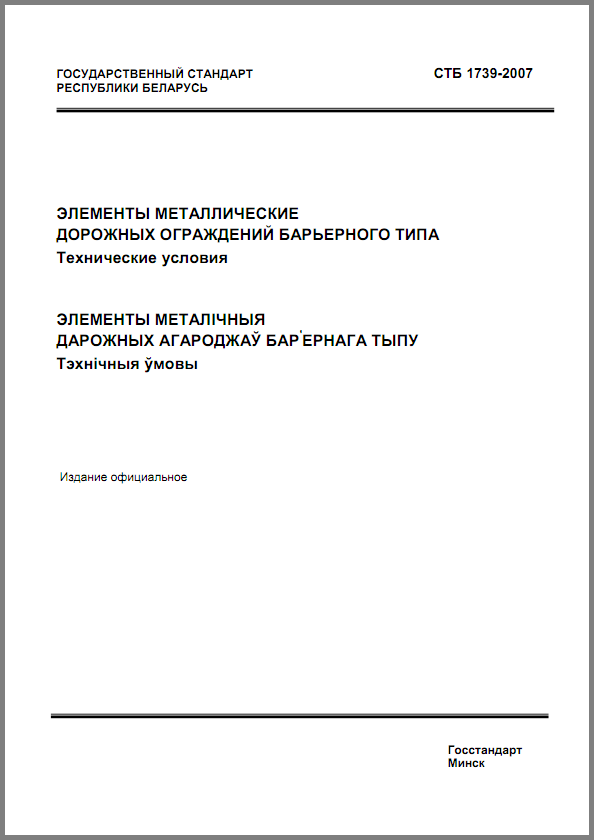 Снимок.PNG