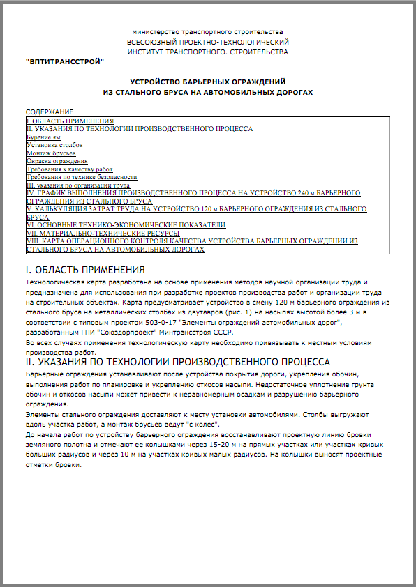Снимок.PNG