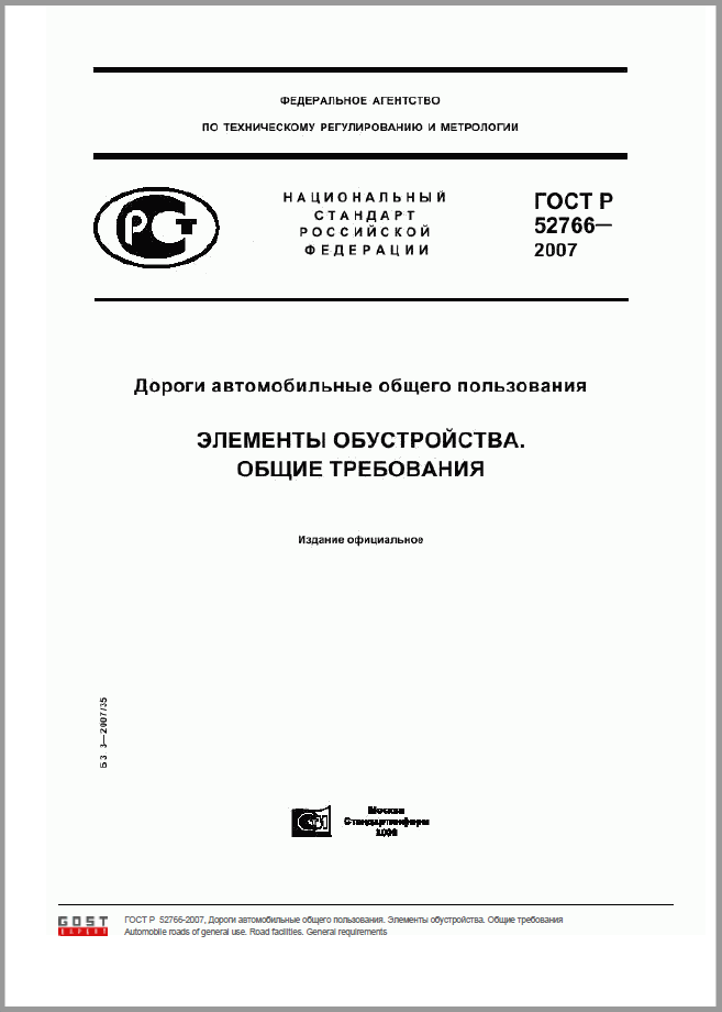 Снимок.PNG