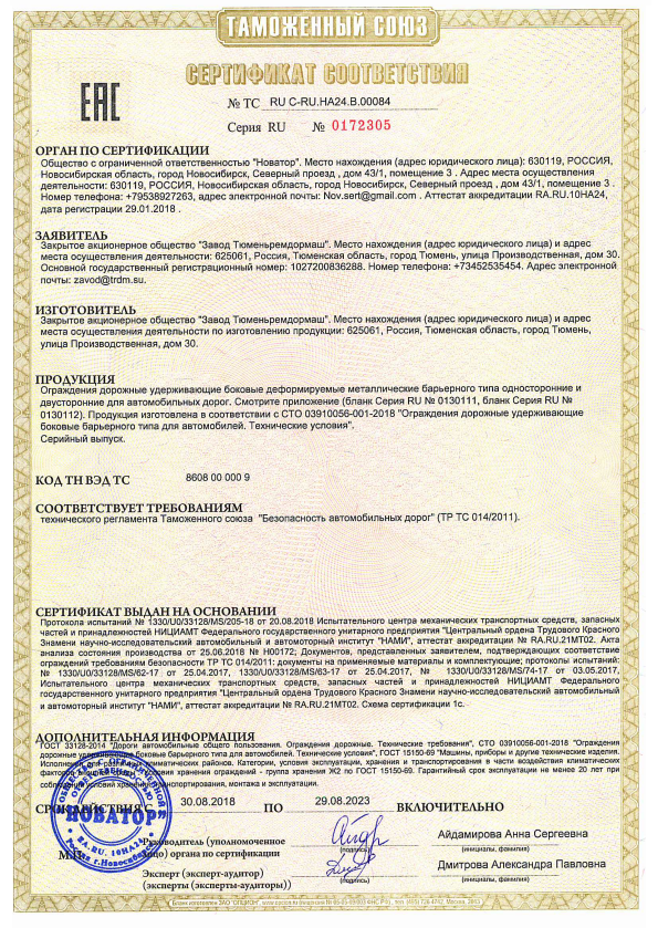 Снимок.PNG