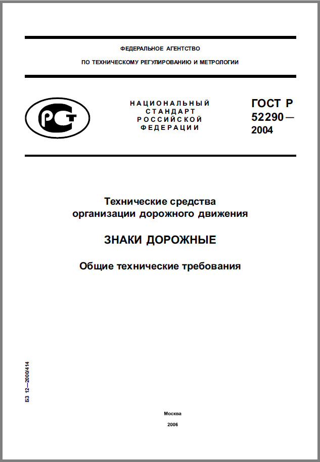 Снимок.PNG
