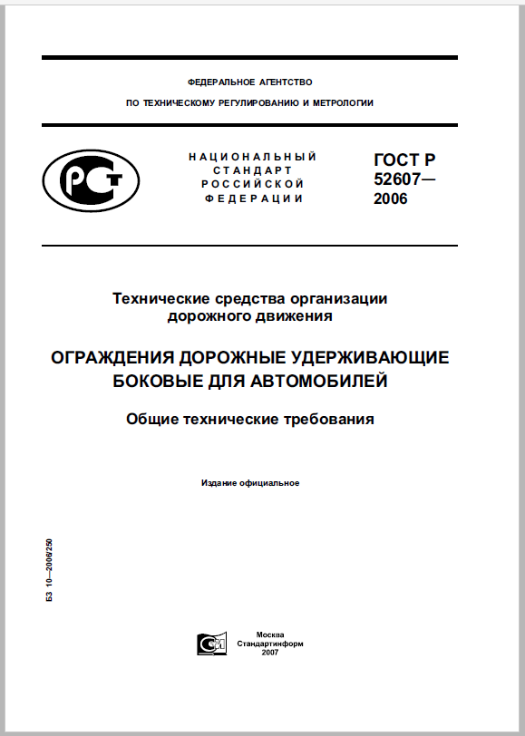 Снимок.PNG