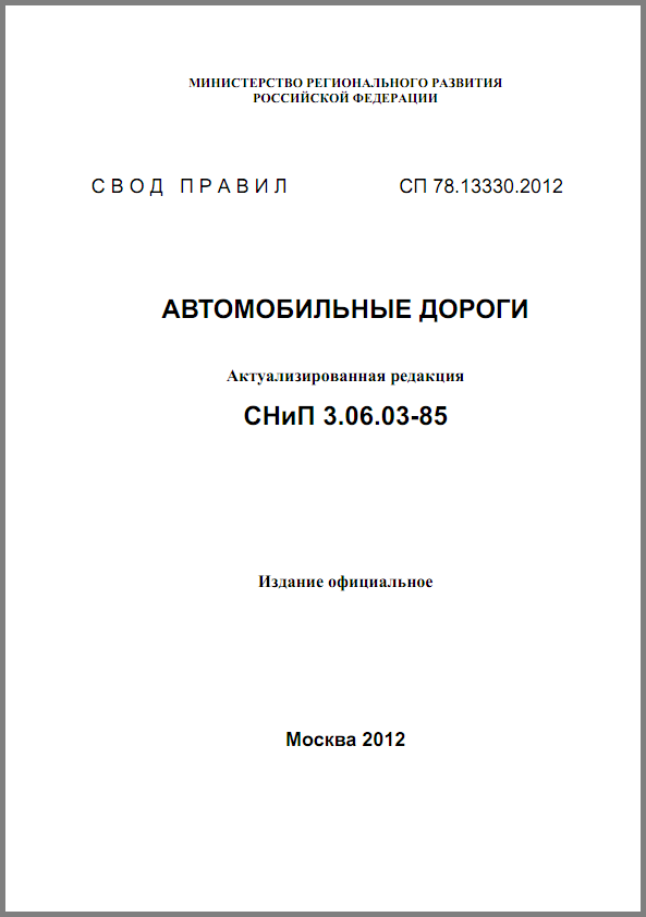 Снимок.PNG