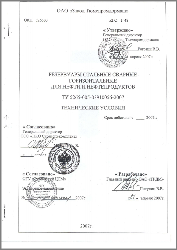 Снимок.PNG