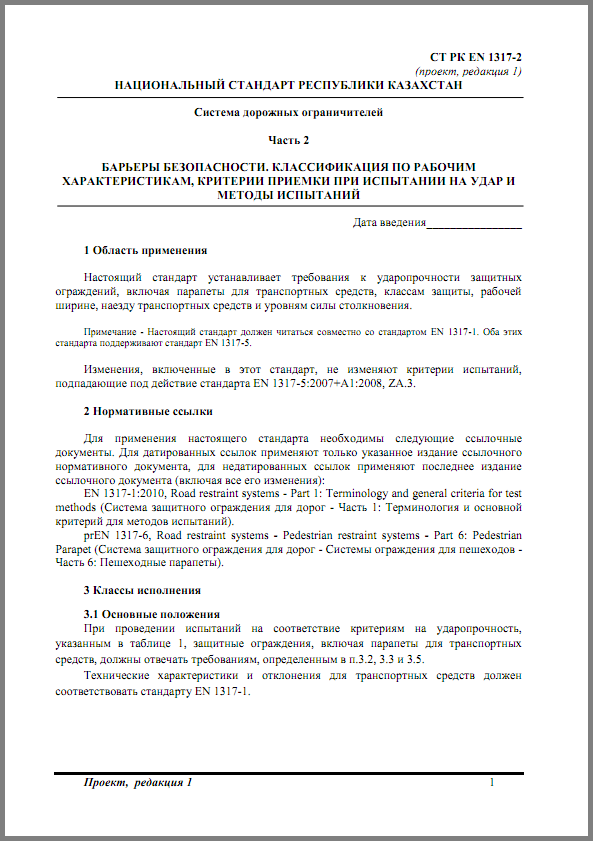 Снимок.PNG