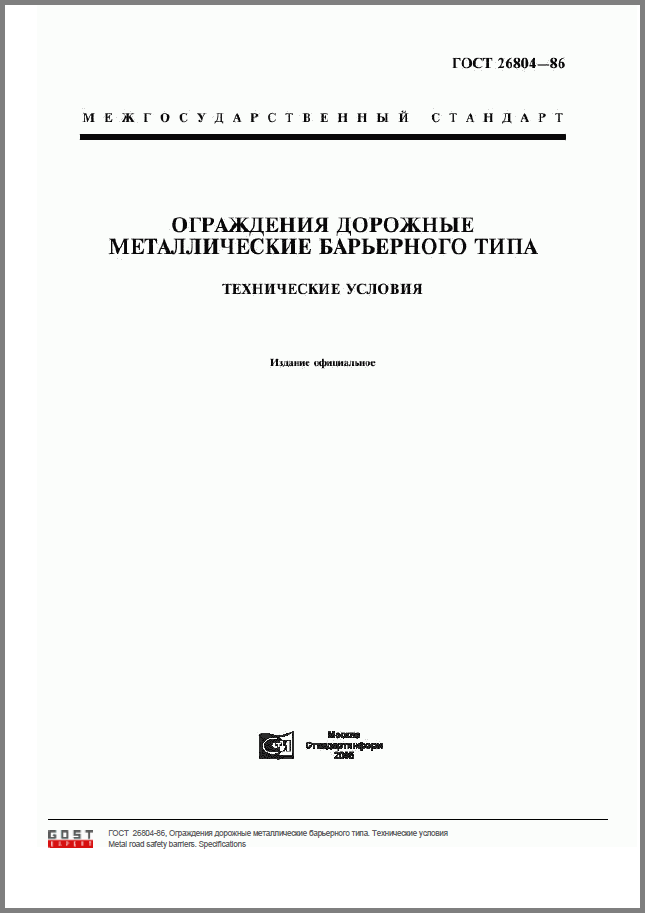 Снимок.PNG