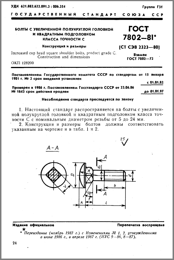 Снимок.PNG