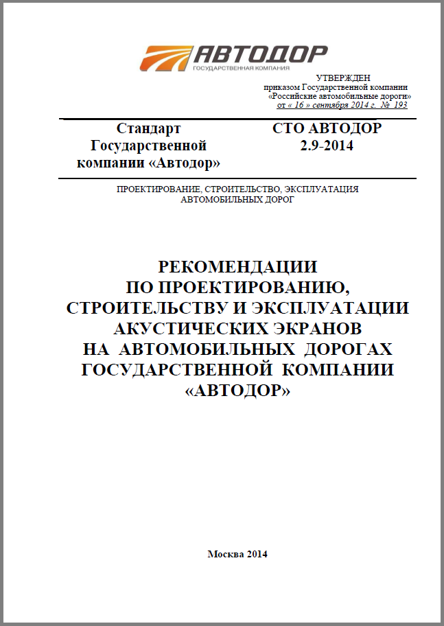 Снимок.PNG