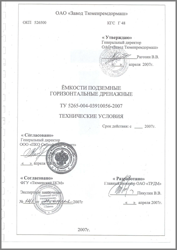 Снимок.PNG