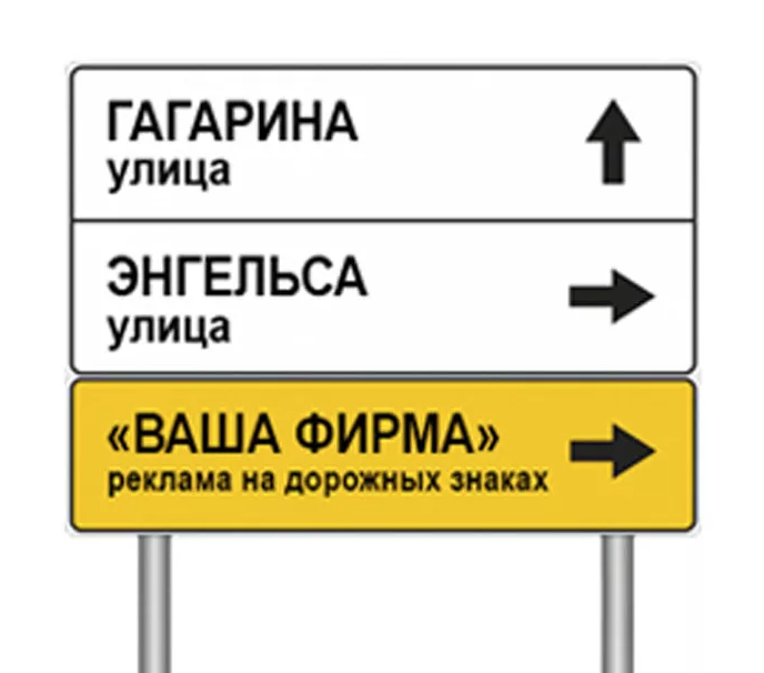 Щит индивидуального проектирования (тип 2)