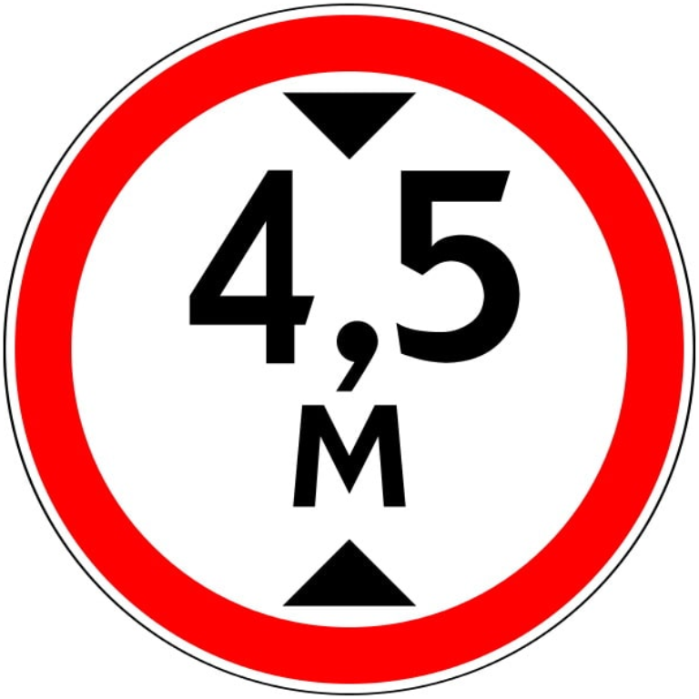 Знак 3.13. Ограничение высоты