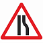 Знак 1.20.2. Сужение дороги