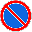 Знак 3.28. Стоянка запрещена