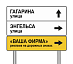 Щит индивидуального проектирования (тип 3)