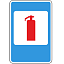 Знак 7.20. Огнетушитель