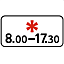 Знак 8.5.5. Время действия