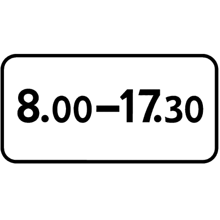 Знак 8.5.4. Время действия
