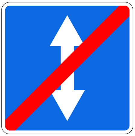 Знак 5.9. Конец реверсивного движения