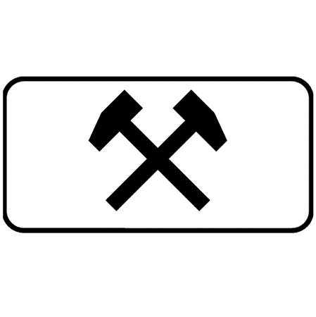 Знак 8.5.2. Рабочие дни