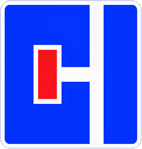 Знак 6.8.3. Тупик