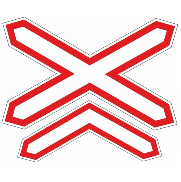 Знак 1.3.2. Многопутная железная дорога