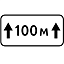 Знак 8.2.1. Зона действия