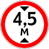 Знак 3.13. Ограничение высоты